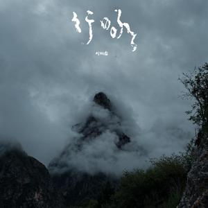 欧美日韩颜射小母狗
